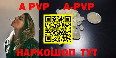каннабис Жуковский
