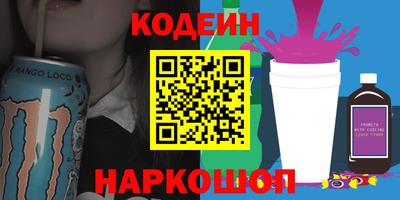 каннабис Жуковский