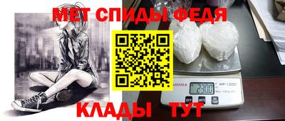 spice Апшеронск