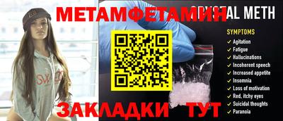 стафф Заводоуковск