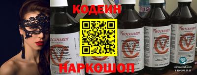 стафф Заводоуковск