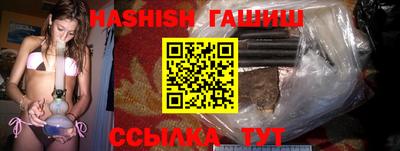 стафф Заводоуковск
