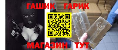 spice Апшеронск