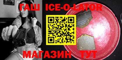 стафф Заводоуковск