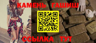 стафф Заводоуковск