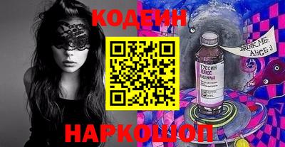 spice Апшеронск