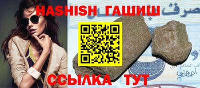 spice Апшеронск