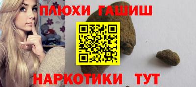 spice Апшеронск