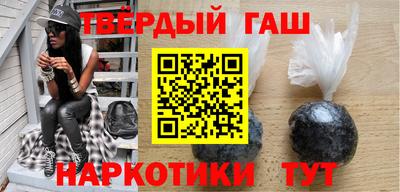 каннабис Жуковский