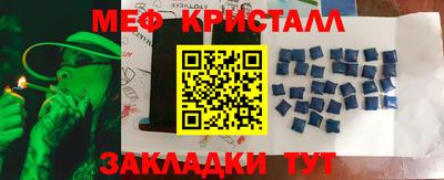 spice Апшеронск