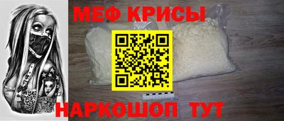 spice Апшеронск