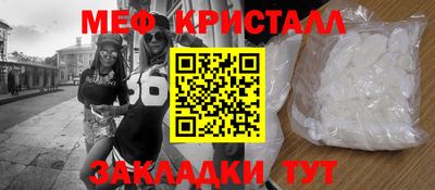 spice Апшеронск