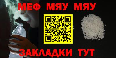 каннабис Жуковский