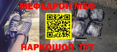 стафф Заводоуковск
