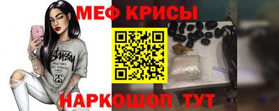 каннабис Жуковский