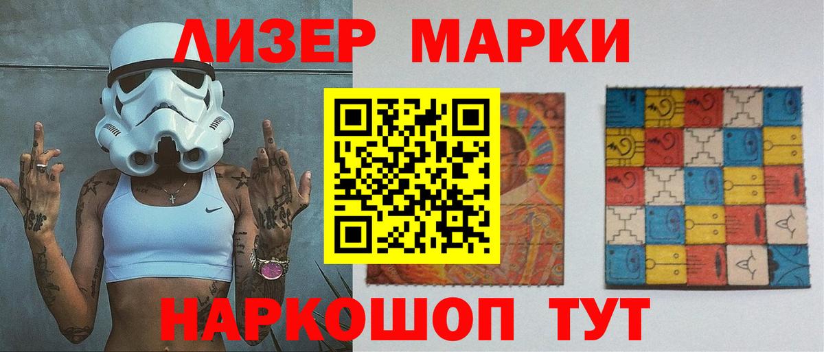 ЛСД экстази ecstasy  Лсд 25 экстази ecstasy  LSD-25 экстази  Вход с VPN  Людиново 