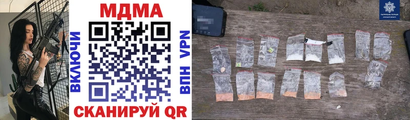 MDMA молли  как найти наркотики  Людиново 