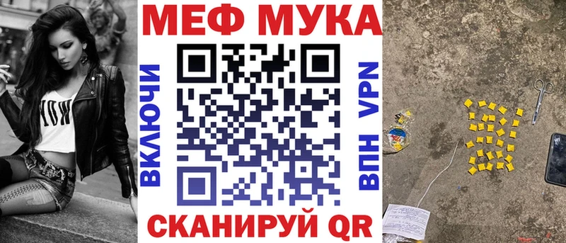 Меф 4 MMC  Людиново 
