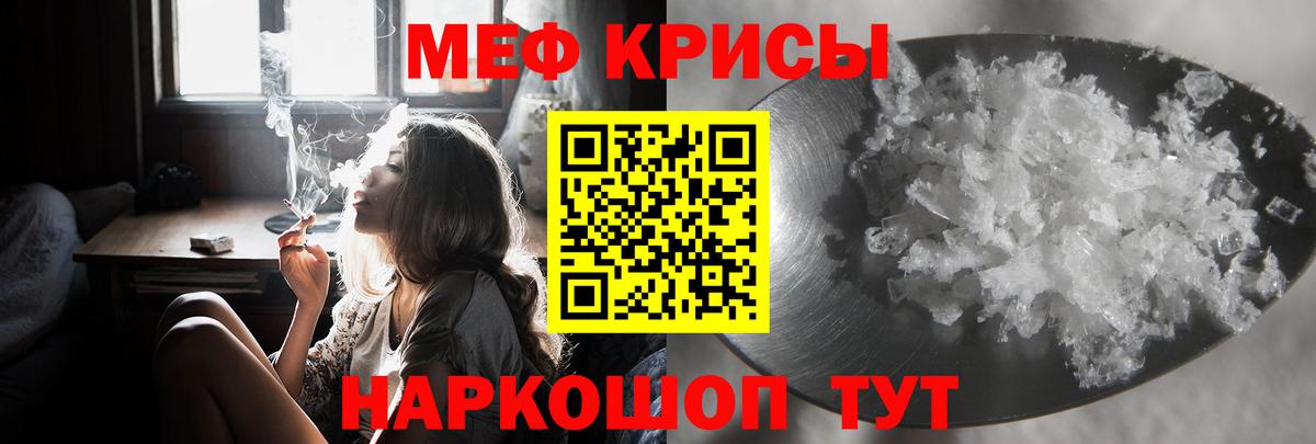 МЕФ мука  Людиново  МЕФ  МЯУ-МЯУ мяу мяу 