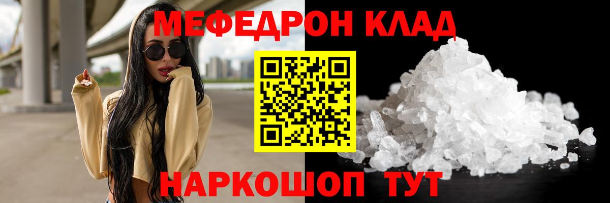 МЕФ Людиново