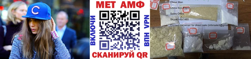 Первитин винт  купить наркотик  Людиново 