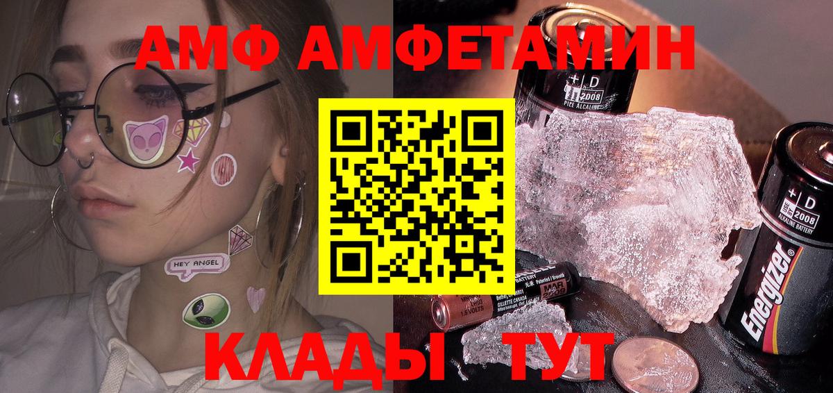 Метамфетамин винт  Вход с VPN  Людиново  Метамфетамин винт 
