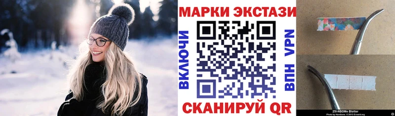 Наркотические марки 1,8мг  мега tor  Людиново 