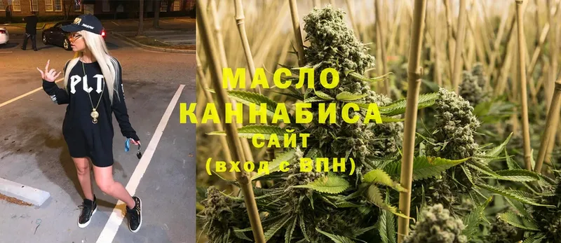 ТГК вейп  где можно купить   Людиново 