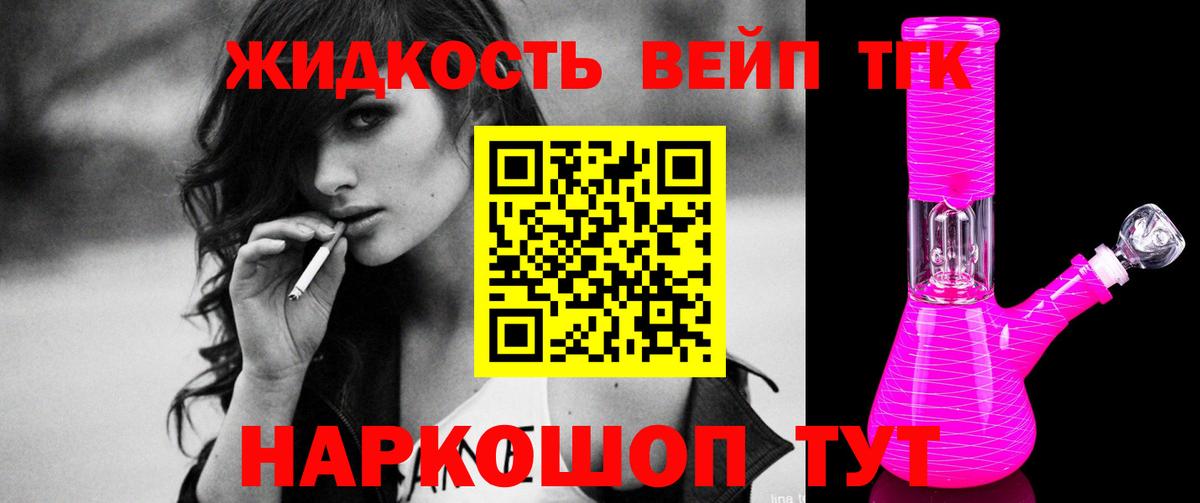 Гашиш Людиново