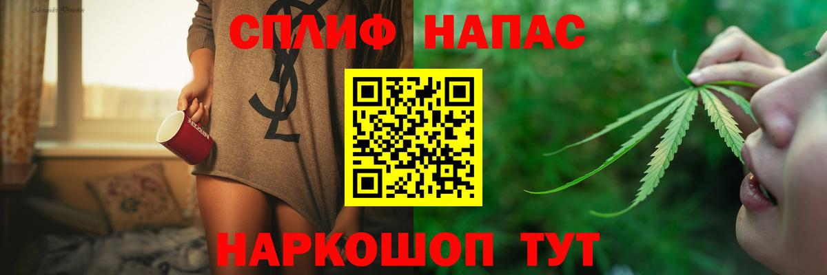 МАРИХУАНА планчик  Каннабис гибрид  Канабис SATIVA & INDICA  Людиново 